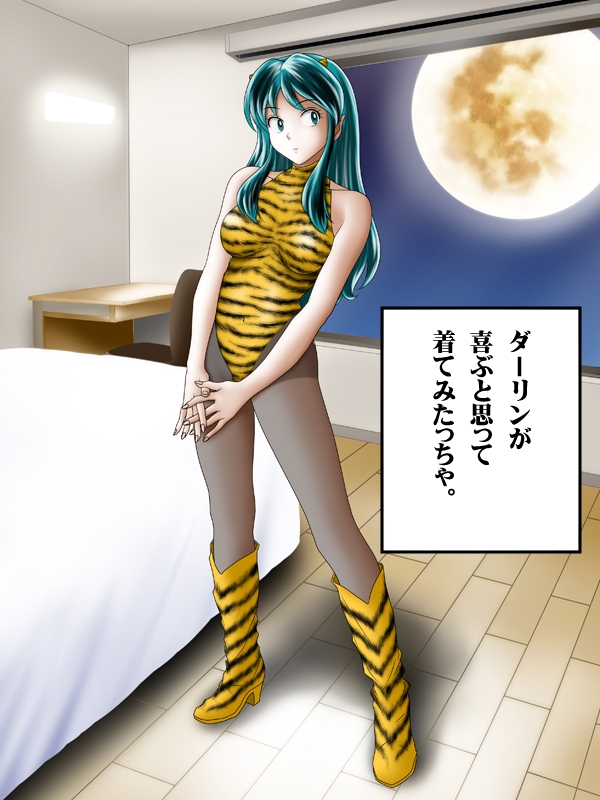 bed boots breasts full_moon green_eyes green_hair horns leotard long_hair lum moon night oni pantyhose pointy_ears solo tiger_print translation_request urusei_yatsura winbay01 window