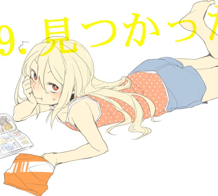 1girl afuro_terumi bad_id barefoot blonde_hair eating face feet fumiko_(throughx2) hand_on_cheek hand_on_own_cheek hand_on_own_face inazuma_eleven inazuma_eleven_(series) long_hair looking_up magazine male on_stomach red_eyes shorts solo trap