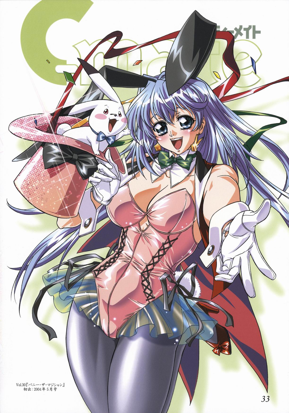 animal_ears blue_eyes blue_hair blush bowtie breasts bunny bunny_ears bunny_girl bunny_tail bunnysuit cleavage doudai_shouji earrings gloves hat highres jewelry long_hair looking_at_viewer magician open_mouth pantyhose rabbit_ears ribbon smile solo tail top_hat wrist_cuffs yokota_mamoru