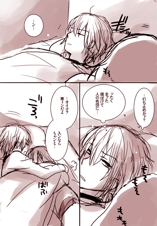 bed blanket choker comic harumi_chihiro misaka_worst pillow sleeping to_aru_majutsu_no_index translated translation_request under_covers