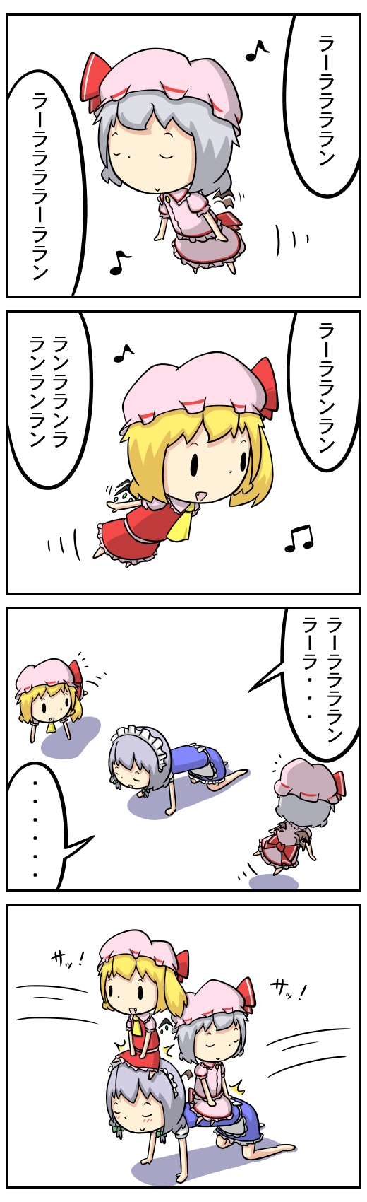 4koma all_fours blonde_hair comic flandre_scarlet girl_on_top highres human_chair human_furniture izayoi_sakuya multiple_girls musical_note person_on_head potaaju remilia_scarlet shadow silver_hair touhou translated translation_request