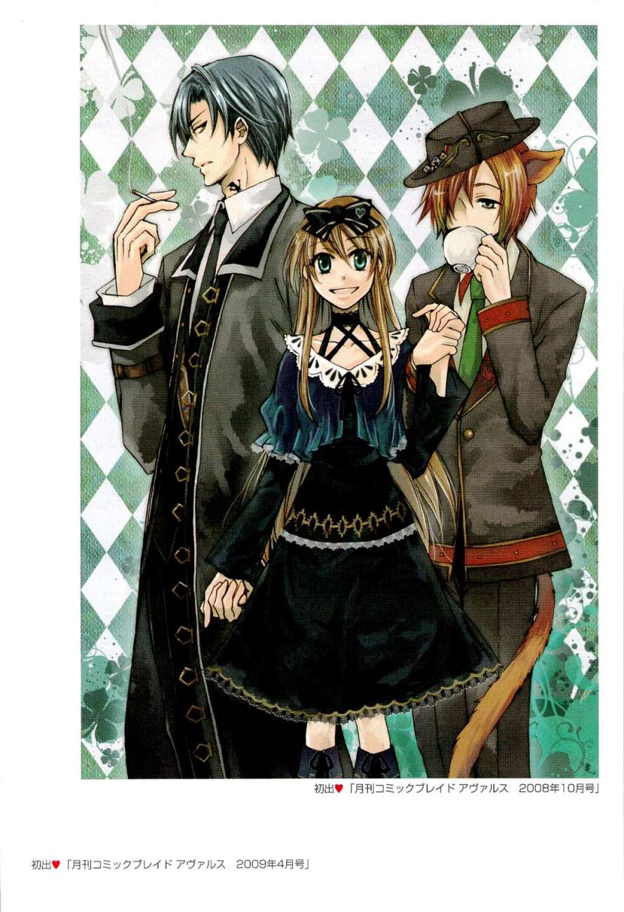 2boys alice_liddell animal_ears animal_tail blue_hair bow brown_hair choker cigarette coat coffee cup dress drinking formal gray_ringmarc green_eyes hair_bow hair_over_one_eye hand_holding hat heart_no_kuni_no_alice highres holding_hands interlocked_fingers long_hair mouse_ears mouse_tail multiple_boys necktie pierce_villiers profile scan smoking suit tail tattoo teacup yellow_eyes