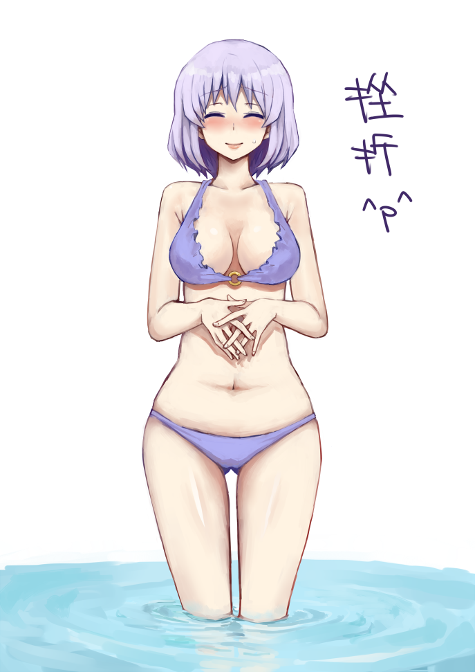 bikini blush breasts cleavage closed_eyes embarrassed eyes_closed go-m hands hands_together large_breasts letty_whiterock navel no_hat o-ring_top purple_hair ripples short_hair smile solo submerged sweatdrop swimsuit touhou wading water