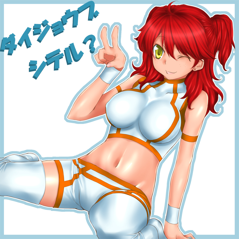 blush gundam gundam_00 midriff nena_trinity red_hair rokuichi short_hair spandex thigh_highs thighhighs translated twintails v wink yellow_eyes zettai_ryouiki