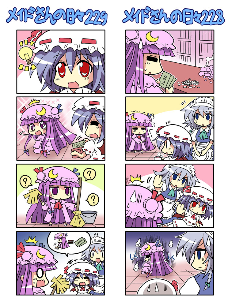 3girls 4koma ? bat_wings broom bucket chibi cleaning colonel_aki comic crescent duster hat izayoi_sakuya lightbulb maid money multiple_4koma multiple_girls patchouli_knowledge remilia_scarlet sweatdrop tears touhou translated wings