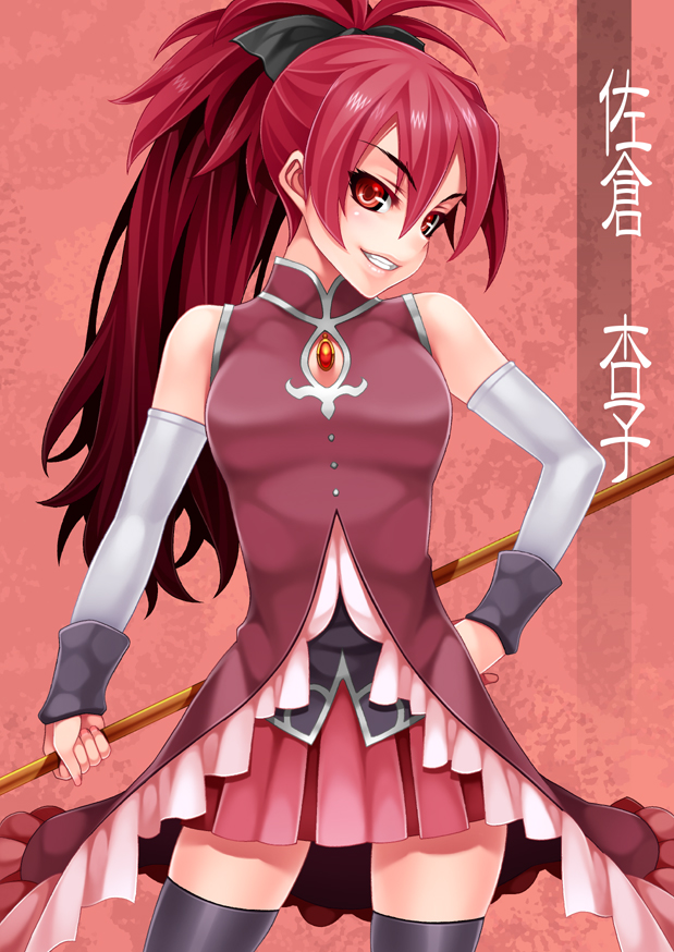 bare_shoulders black_legwear detached_sleeves grin hand_on_hip happa_(cloverppd) hips long_hair magical_girl mahou_shoujo_madoka_magica pleated_skirt polearm ponytail red_eyes red_hair redhead sakura_kyouko skirt smile solo thigh-highs thighhighs weapon zettai_ryouiki