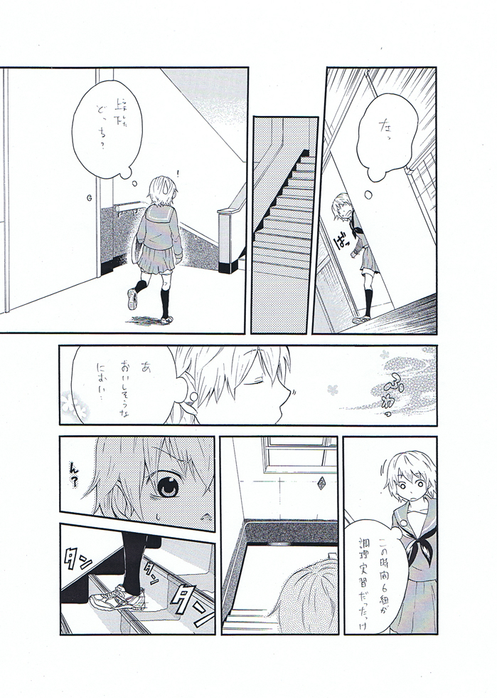 comic kyouno monochrome original school_uniform skirt stairs translated translation_request
