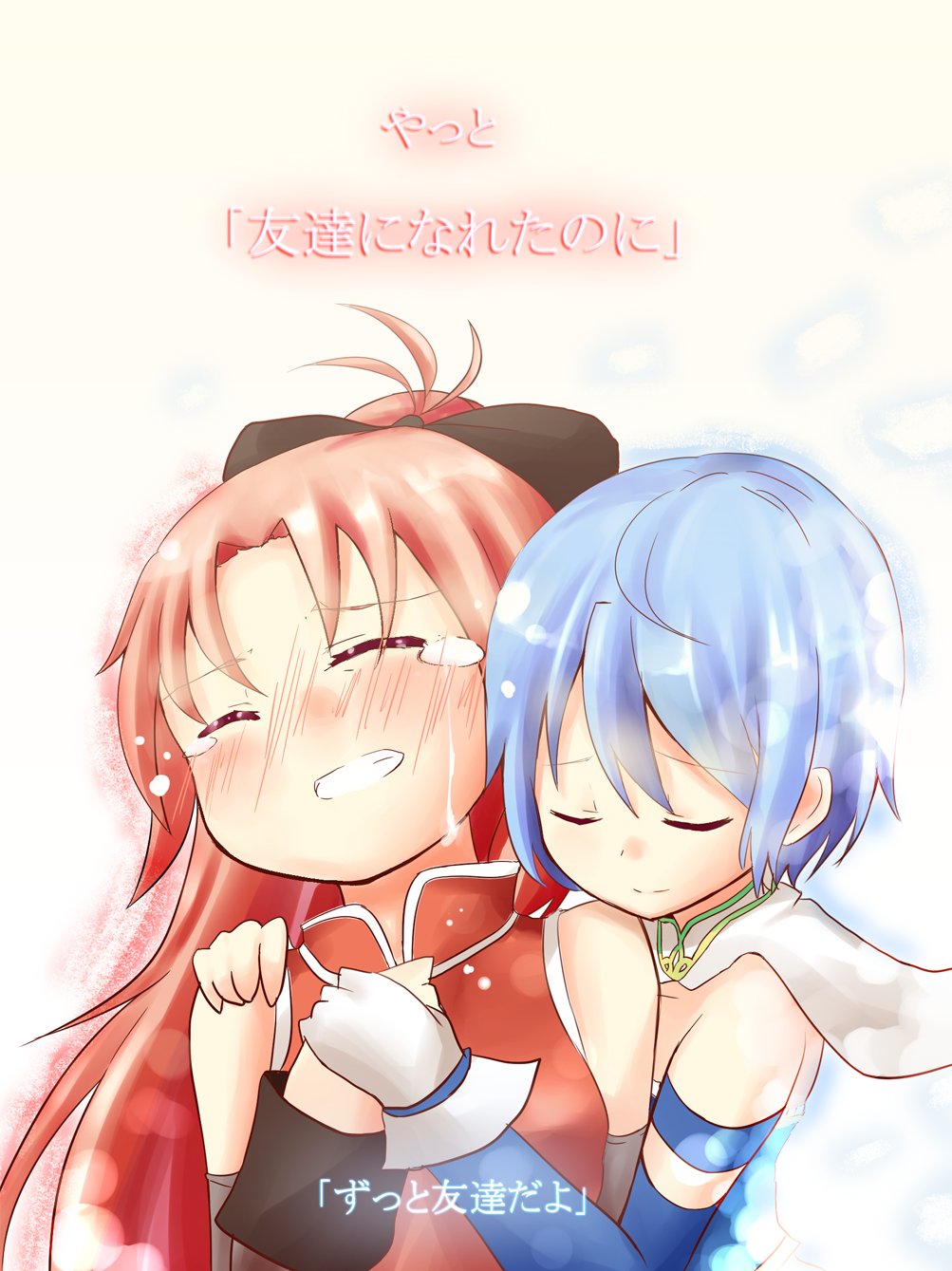 blue_hair closed_eyes highres hug mahou_shoujo_madoka_magica miki_sayaka multiple_girls ponytail red_hair redhead sakura_kyouko tears translated translation_request yuzuki_ruri