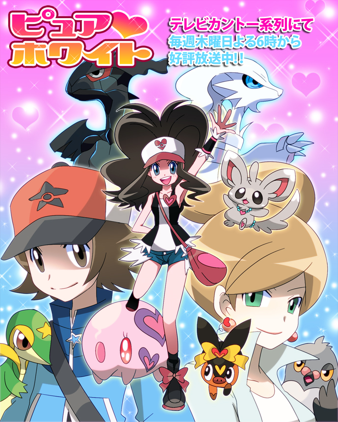 araragi_(pokemon) bag blonde_hair blue_eyes bow brown_eyes brown_hair d_(pixiv544157) earrings green_eyes hat heart jewelry long_hair minccino munna open_mouth oshawott outstretched_arm pokemon pokemon_(creature) pokemon_(game) pokemon_black_and_white pokemon_bw purse reshiram shoes short_hair short_shorts shorts snivy sparkle tank_top touko_(pokemon) touya_(pokemon) vest wrist_cuffs zekrom