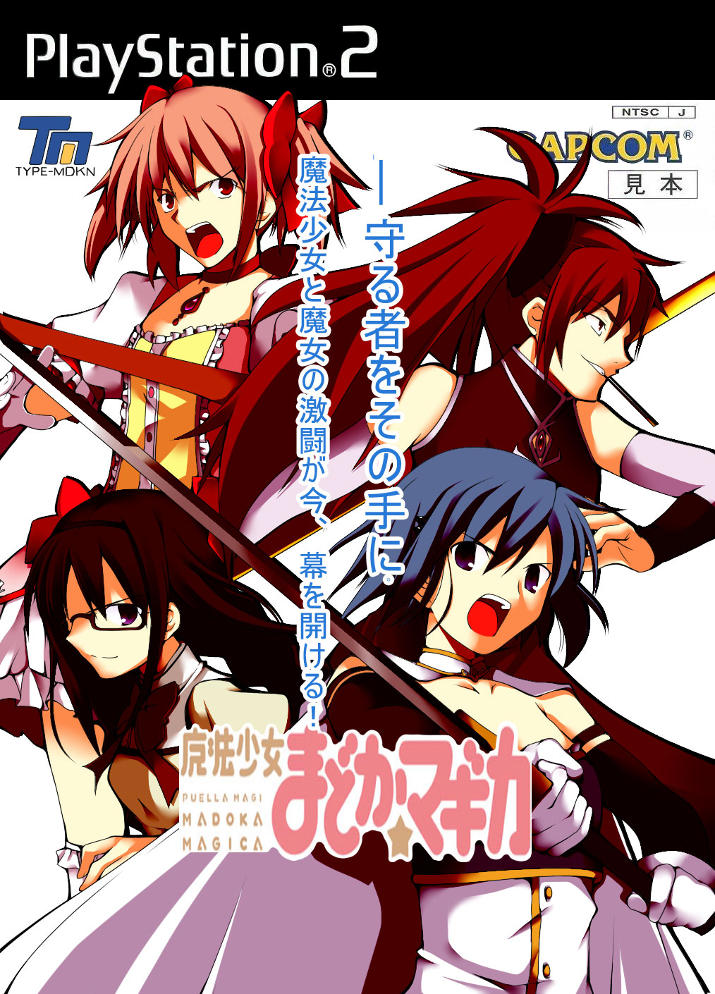 archer black_hair blue_eyes blue_hair bow cape cover derivative_work fate/stay_night fate/unlimited_codes fate_(series) game_cover glasses gloves hair_bow hairband hazumun highres kaname_madoka lancer long_hair magical_girl mahou_shoujo_madoka_magica miki_sayaka parody pink_eyes pink_hair polearm ponytail puffy_sleeves purple_eyes red-framed_glasses red_eyes red_hair redhead saber sakura_kyouko school_uniform short_twintails spear style_parody sword tohsaka_rin toosaka_rin translation_request twintails type-moon weapon white_gloves