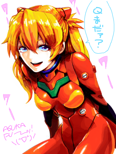 kan long_hair neon_genesis_evangelion orange_hair plugsuit soryu_asuka_langley souryuu_asuka_langley tegaki twintails