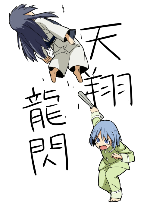 barefoot blue_eyes blue_hair bougu finishing_move kendo long_hair multiple_girls naganohara_mio naganohara_yoshino newspaper nichijou open_mouth pajamas parody rurouni_kenshin short_hair siblings simple_background sisters sositeimanoga tears white_background