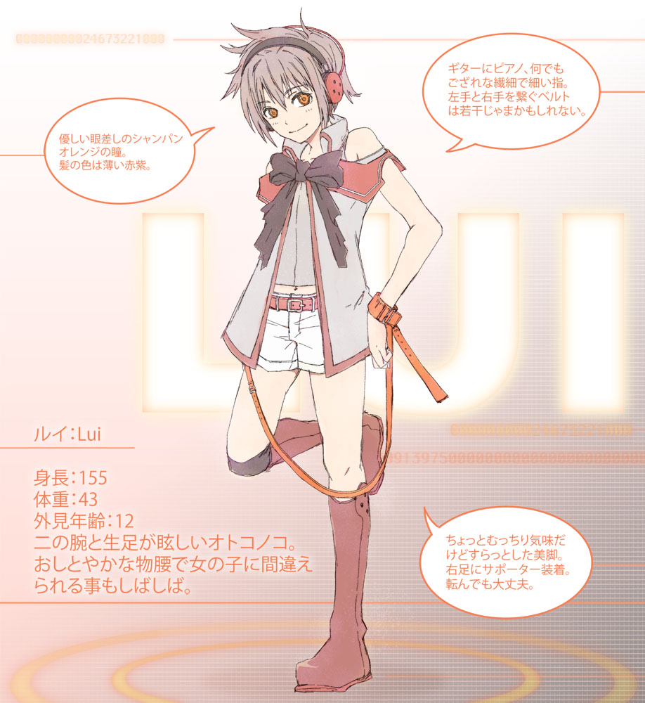 belt boots bow boy brown_hair circle glowing headphones hibiki_lui male midriff navel orange_eyes original pose profile red_boots short_hair short_shorts shorts sleeveless smile speech_bubble strap text thigh_boots translation_request vocaloid vocaloid3 yuukari