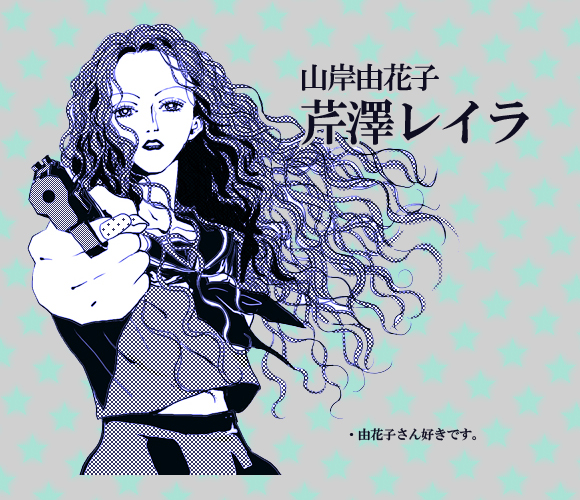 1girl gun hosoime jojo_no_kimyou_na_bouken nana parody school_uniform solo style_parody translation_request weapon yamagishi_yukako
