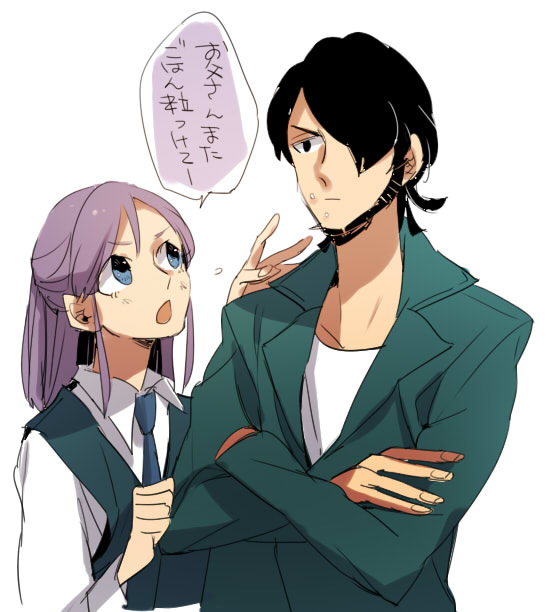 age_difference beard black_hair blue_eyes crossed_arms facial_hair father_and_daughter hiroaki_(angie) inazuma_eleven inazuma_eleven_(series) kudou_fuyuka kudou_michiya purple_hair translation_request