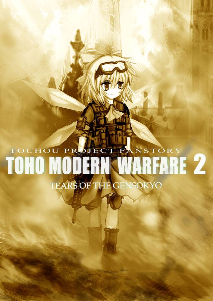 ascot boots call_of_duty call_of_duty:_modern_warfare_2 cirno crossover goggles gun lili2th military military_uniform parody rifle sepia skirt solo touhou uniform weapon wings