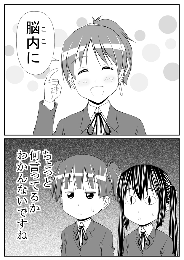 comic hair_ribbon hirasawa_ui k-on! long_hair monochrome nakano_azusa ponytail ribbon school_uniform shimofuri_kaeru short_hair slit_pupils suzuki_jun translated twintails