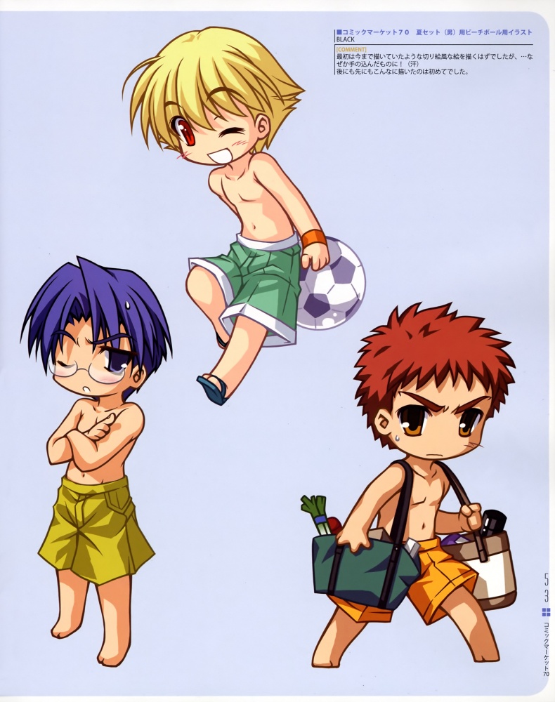 ball barefoot black_(artist) blonde_hair blue_hair blush chibi emiya_shirou fate/stay_night fate_(series) gilgamesh glasses male multiple_boys orange_hair red_eyes red_hair redhead ryuudou_issei sandals shirtless soccer_ball spring_onion swim_trunks takeuchi_takashi wink yellow_eyes