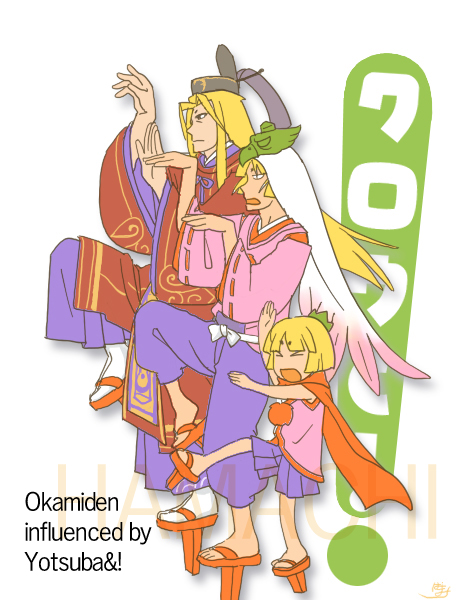 geta hakama hamachi-kuchiba japanese_clothes kuro_(okami) kuro_(ookami) kurow long_hair martial_arts multiple_boys okami okamiden ookami_(game) ookamiden open_mouth parody pose signature smile sugawara_michizane ushiwakamaru waka yotsubato! yotsubato!_pose