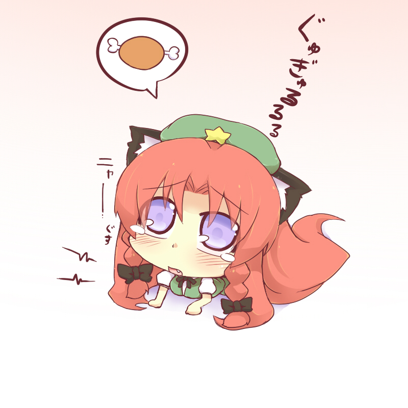 all_fours alternate_eye_color animal_ears benauxi blush boned_meat braid cat_ears cat_tail chibi dress fang food green_dress hat hazuki_ruu hong_meiling hungry kemonomimi_mode long_hair meat open_mouth purple_eyes red_eyes solo stomach_growling tail tears touhou translated twin_braids