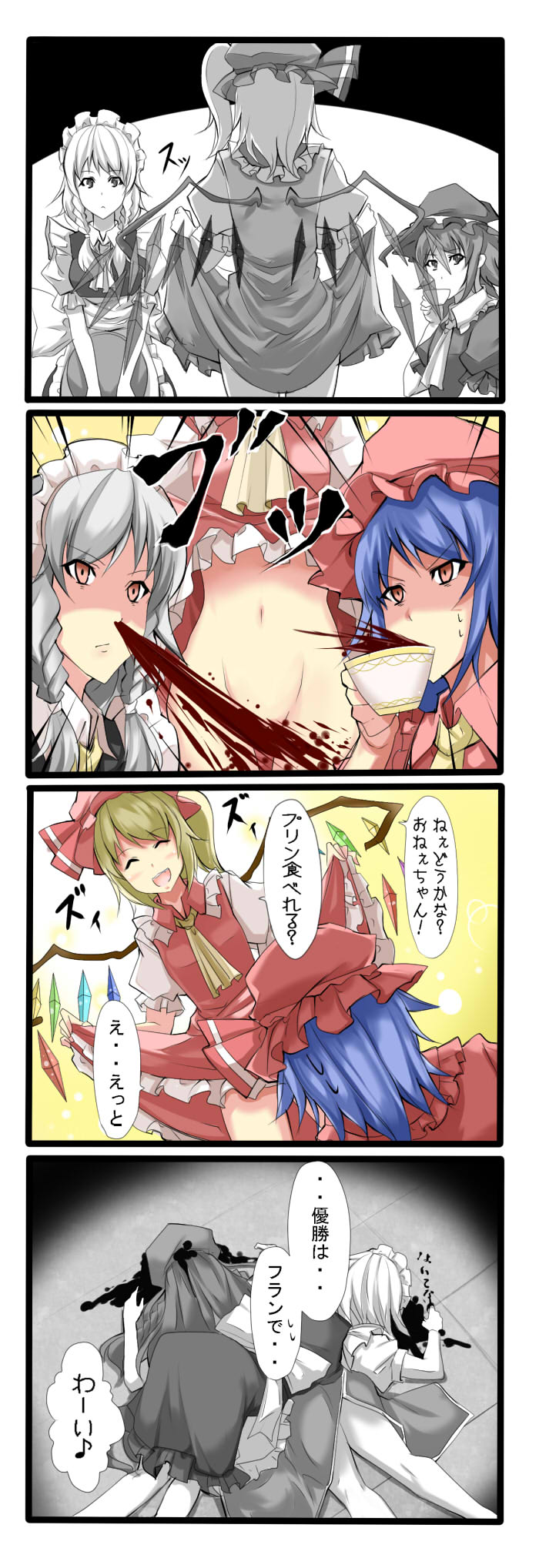 :d ^_^ blood censored closed_eyes color comic convenient_censoring dress dress_lift dying_message epic_nosebleed flandre_scarlet highres hong_meiling izayoi_sakuya jpeg_artifacts monochrome mound_of_venus navel no_panties nosebleed open_mouth remilia_scarlet skirt_lift smile spit_take spitting spot_color tenko_(gintenko) touhou translated wings