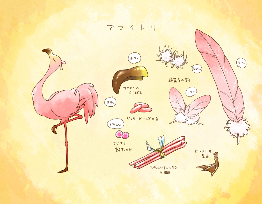bird candy feathers flamingo jelly_bean mochi-mon no_humans pixiv_fantasia pixiv_fantasia_5 standing_on_one_leg translated translation_request what