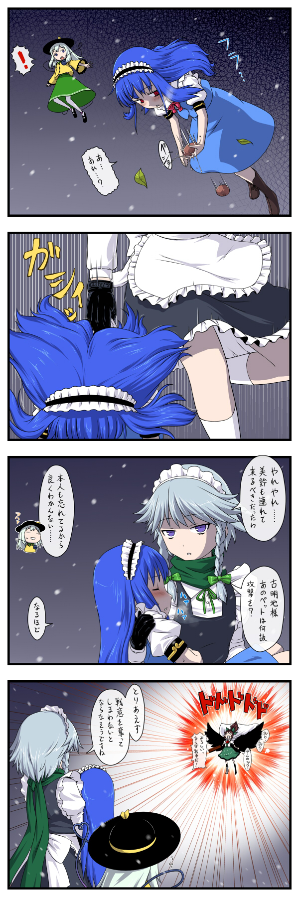 blush bow braid cape captain_freedom comic gloves hat highres hinanawi_tenshi izayoi_sakuya komeiji_koishi long_hair maid maid_headdress purple_eyes red_eyes reiuji_utsuho scarf short_hair silver_hair touhou translation_request wings