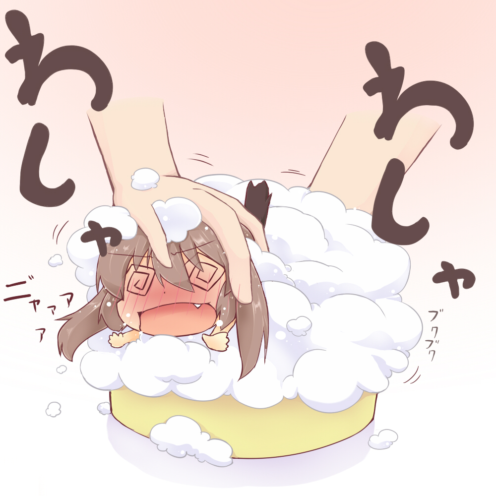 @_@ bathing blush brown_hair cat_tail chibi fang foam hands hazuki_ruu himekaidou_hatate kemonomimi_mode minigirl open_mouth outstretched_arms solo tail touhou translation_request tub twintails