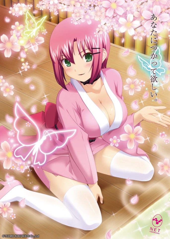 1girl artist_request blush breasts butterfly choker cleavage female flower green_eyes high_heels japanese_clothes kimono kneeling koutaro large_breasts on_floor pink_hair rio_-rainbow_gate!- rio_rollins shiny shiny_skin shoes short_hair sitting smile solo source_request super_blackjack thigh-highs thighhighs translated wariza white_legwear zettai_ryouiki
