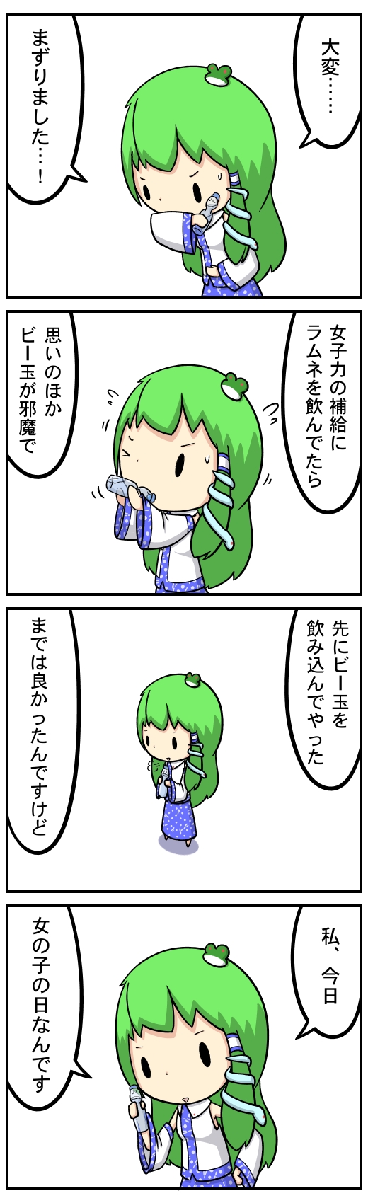 4koma bottle chibi comic detached_sleeves drinking frog green_hair hair_ornament highres kochiya_sanae long_hair potaaju ramune shirt simple_background skirt skirt_set snake solo touhou translated translation_request wink