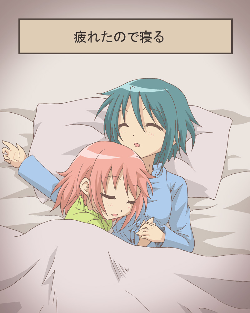 gke1avg holding_hands kaname_madoka mahou_shoujo_madoka_magica miki_sayaka multiple_girls pink_hair short_hair short_twintails sleeping translated twintails