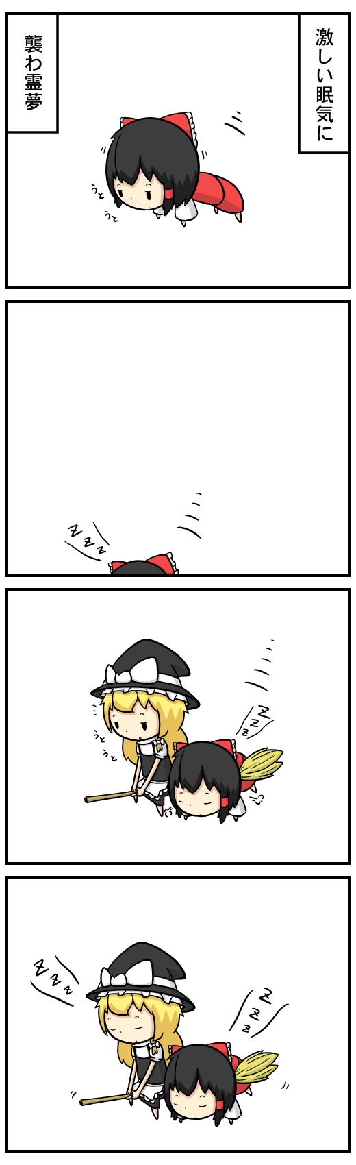 4koma black_hair blonde_hair bow braid broom comic floating hair_bow hair_tubes hakurei_reimu hat hat_bow highres kirisame_marisa long_hair multiple_girls potaaju simple_background sleeping touhou translated translation_request z