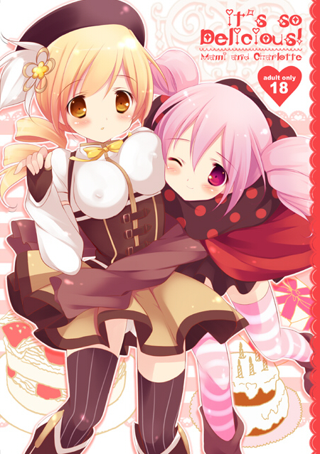 beret blonde_hair blush breast_press breasts charlotte_(madoka_magica) cover cover_page drill_hair fingerless_gloves gloves hat hug magical_girl mahou_shoujo_madoka_magica multiple_girls personification pink_eyes pink_hair sarico short_twintails skirt striped striped_legwear striped_thighhighs thighhighs tomoe_mami twintails vertical-striped_legwear vertical_stripes wink yellow_eyes