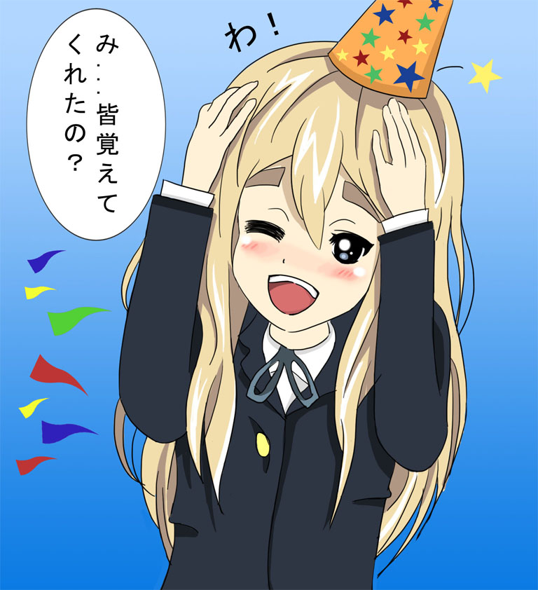 birthday happy himekoeunos k-on! kotobuki kotobuki_tsumugi party surprise surprised tsumugi