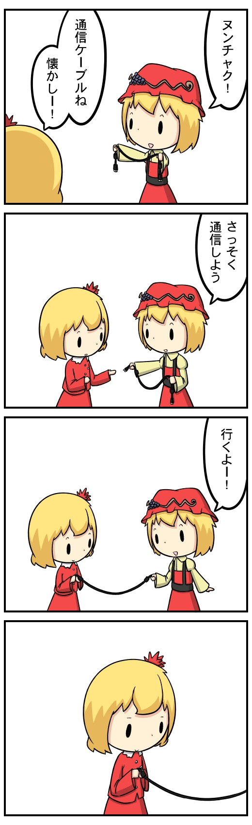 4koma aki_minoriko aki_shizuha blonde_hair cable chibi comic cord food fruit grapes hair_ornament hat highres leaf leaf_on_head multiple_girls open_mouth potaaju simple_background smile touhou translated translation_request