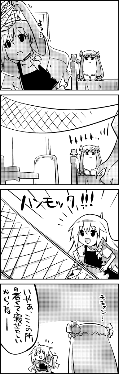 ahoge bed bow braid chair comic crescent desk from_behind hair_bow hamak hammock hands_on_hips hat hat_ribbon highres kirisame_marisa long_hair monochrome open_mouth patchouli_knowledge ribbon seiza sitting smile star tani_takeshi touhou translated translation_request yukkuri_shiteitte_ne