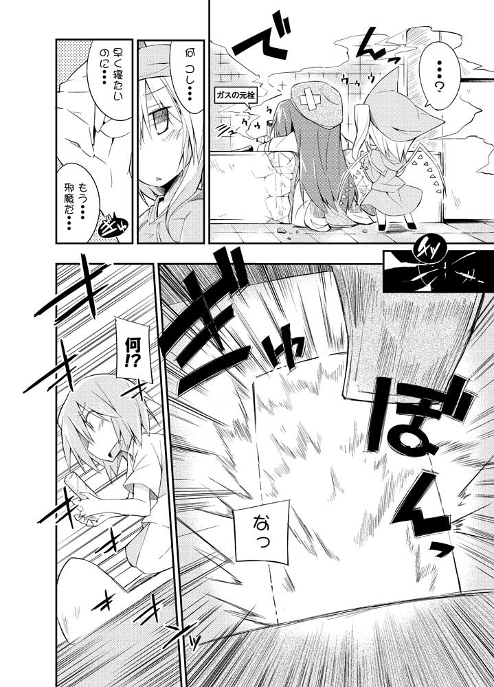 bibi chibi comic flandre_scarlet from_behind gem hong_meiling long_hair monochrome no_hat no_headwear remilia_scarlet side_ponytail toilet touhou translated translation_request wings
