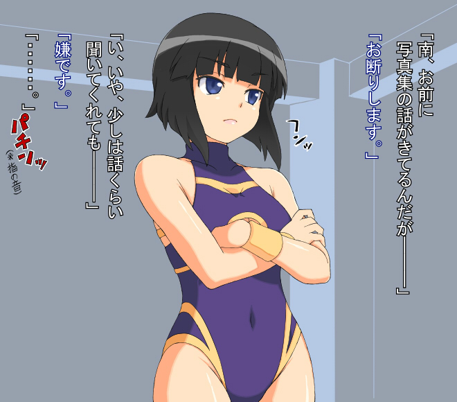 1girl bangs black_hair blue_eyes blunt_bangs breasts caspi cleavage crossed_arms female female_only leotard minami_toshimi pantyhose purple_clothes short_hair solo translated translation_request wrestle_angels