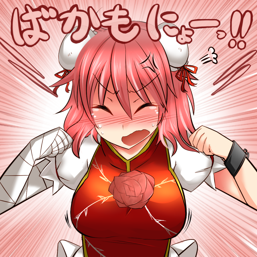 1girl bandage bandages blush bouncing_breasts breasts bun_cover bust chain china_dress chinese_clothes closed_eyes cuffs double_bun eyes_closed flower ibara_kasen ibaraki_kasen large_breasts pink_hair roki_(hirokix) rose solo tears touhou translated translation_request