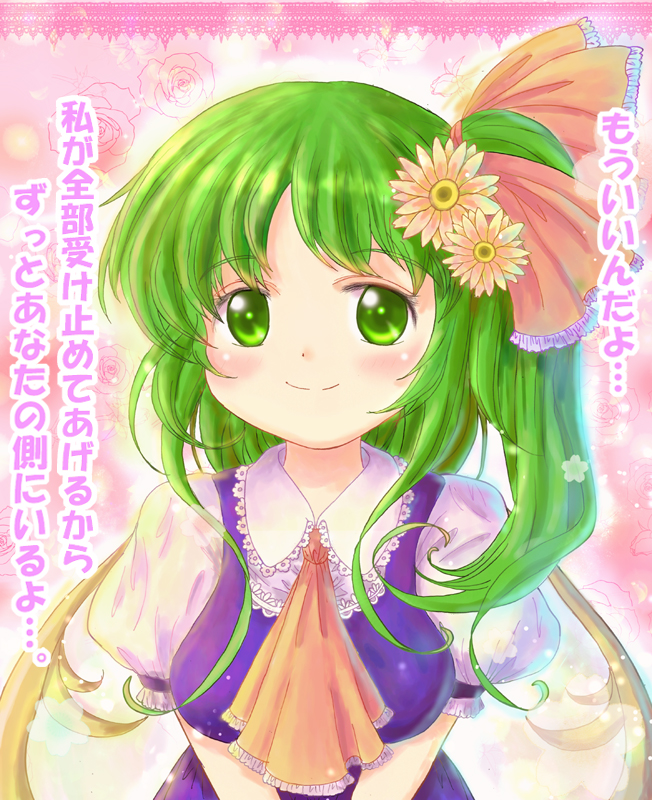 ascot breasts bust confession daiso daiyousei fairy_wars flower green_eyes green_hair hair_flower hair_ornament side_ponytail solo touhou translation_request v_arms wings