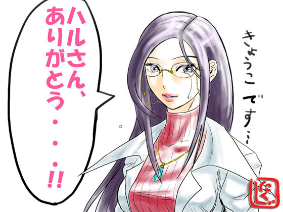 1girl black_eyes black_hair breasts glasses jewelry labcoat lips lipstick long_hair makeup minazuki_kyouko necklace nikuji-kun pendant ribbed_sweater rimless_glasses rival_schools rival_schools:_united_by_fate solo speech_bubble sweater translation_request turtleneck