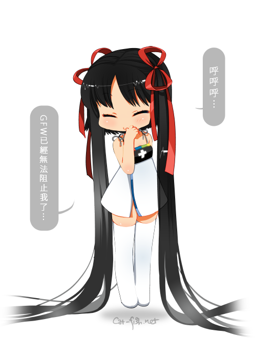absurdly_long_hair bow chibi chinese closed_eyes eyes_closed google+ hair_bow long_hair neko_sakana os os-tan personification thigh-highs thighhighs very_long_hair