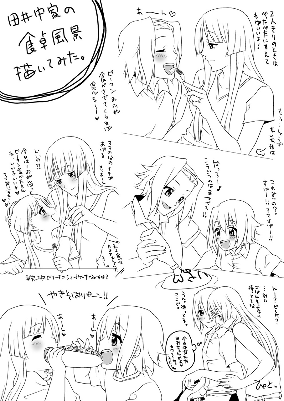 akiyama_mio bad_id blush child eating feeding happy highres if_they_mated k-on! long_hair monochrome multiple_girls open_mouth shiratamama short_hair tainaka_ritsu translated translation_request yuri