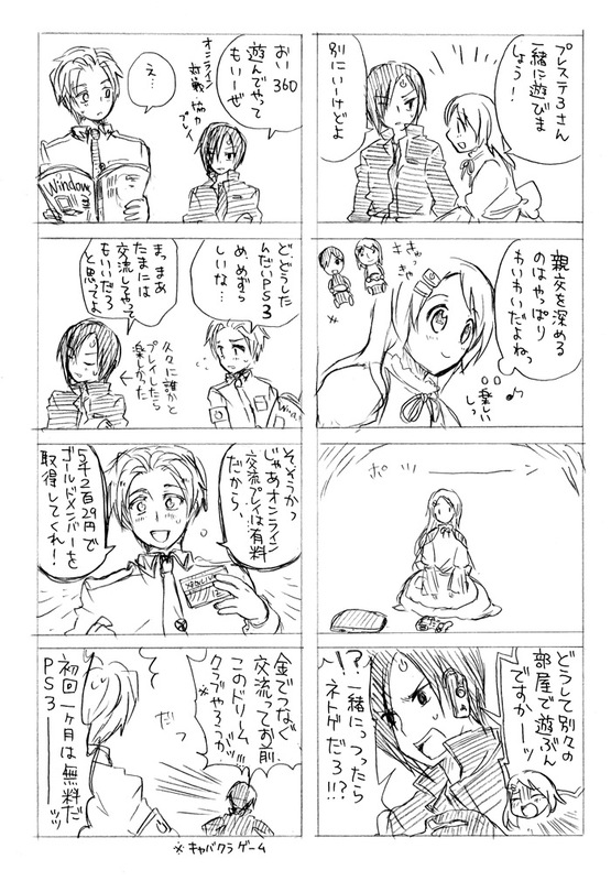comic hikaraku magazine monochrome personification playstation_3 short_hair translation_request wii windows xbox_360