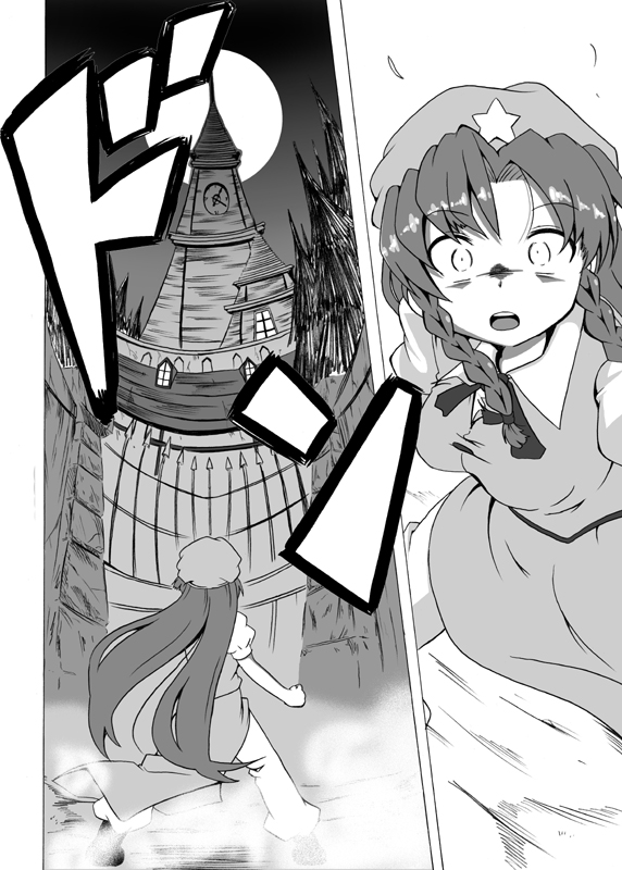 braid china_dress chinese_clothes clock clock_tower comic dress full_moon hat hong_meiling long_hair monochrome moon open_mouth scarlet_devil_mansion shino_(ponjiyuusu) surprised touhou tower translated twin_braids