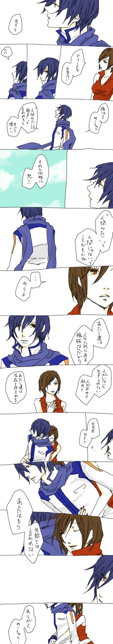 brown_hair comic couple highres hug kaito male meiko ruka_(madapple) scarf translation_request vocaloid