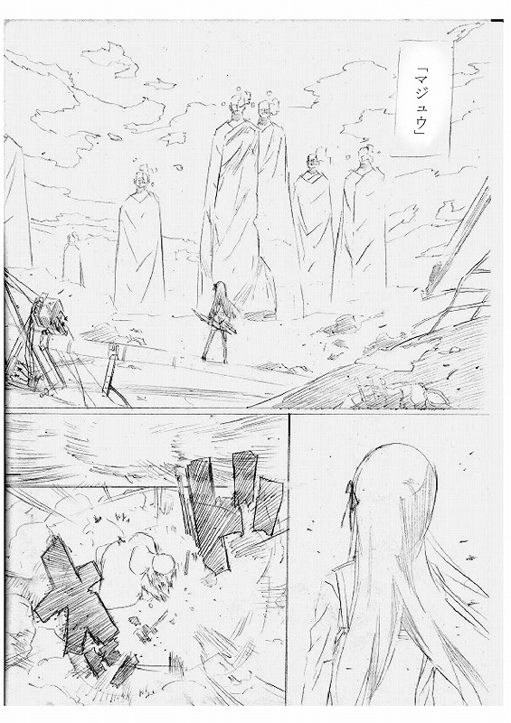 battle comic from_behind mahou_shoujo_madoka_magica monochrome pantyhose su_meen translated translation_request