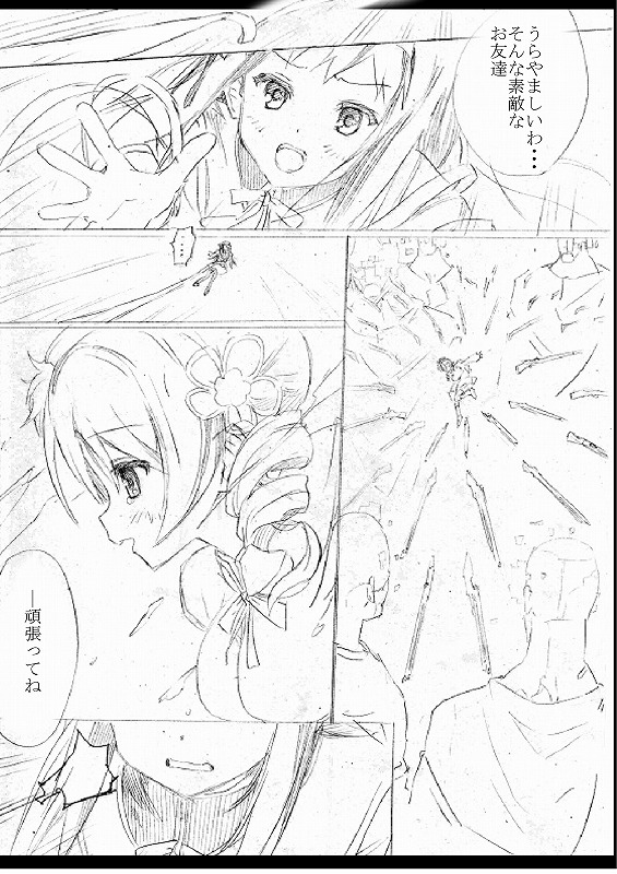 akemi_homura battle comic mahou_shoujo_madoka_magica monochrome multiple_girls su_meen tomoe_mami translation_request