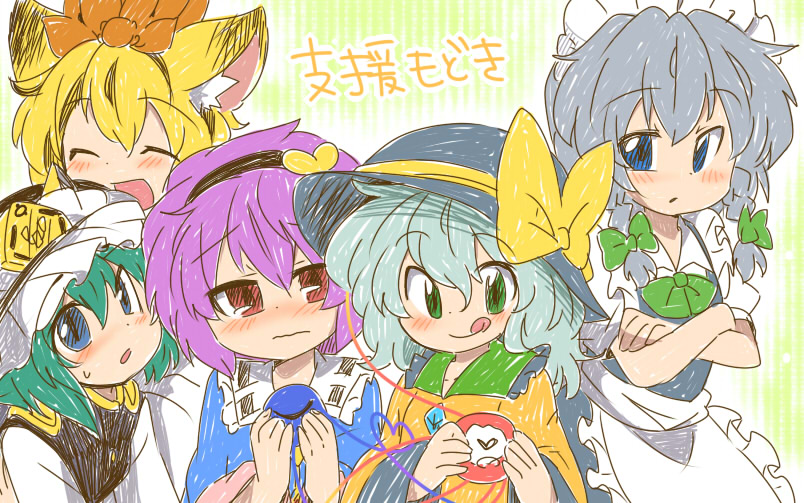 :d :o :q ^_^ animal_ears blonde_hair blue_dress blue_eyes blush braid chibi closed_eyes crossed_arms dress eromame eye_switch eyes_closed green_eyes green_hair hairband hat heart heart-shaped_pupils holding izayoi_sakuya kemonomimi_mode komeiji_koishi komeiji_satori licking_lips maid multiple_girls open_mouth pink_hair red_eyes shikieiki_yamaxanadu shirt siblings silver_hair sisters smile symbol-shaped_pupils tears third_eye tiger_ears tongue toramaru_shou touhou translation_request twin_braids wavy_mouth