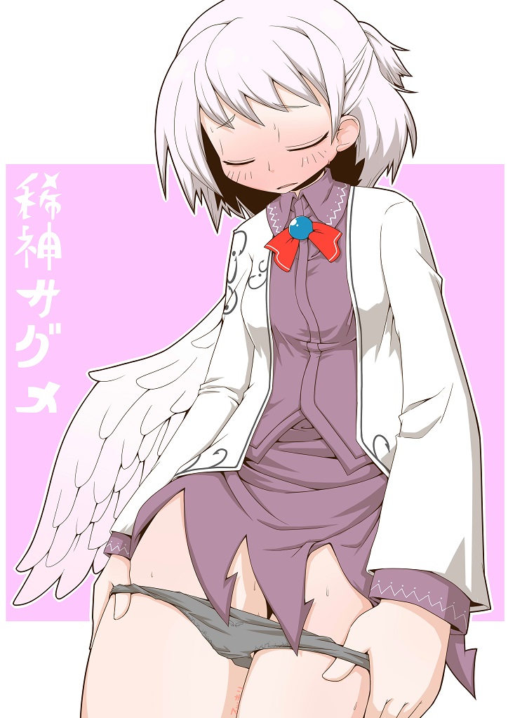 1girl adapted_costume angel_wings bangs black_panties blush braid breasts brooch closed_eyes collared_shirt embarrassed french_braid full-face_blush jacket jewelry kishin_sagume light_brown_hair long_sleeves panties panty_pull pink_background purple_shirt purple_skirt ribbon shirt short_hair short_ponytail single_wing skirt small_breasts solo sweat thighs touhou translation_request two-tone_background underwear white_background white_jacket wings zannen_na_hito